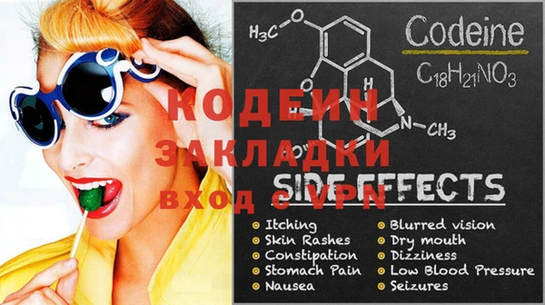 MDMA Богданович