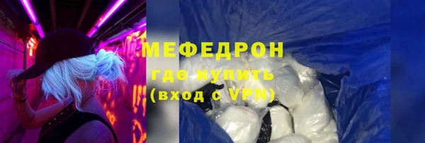 MDMA Богданович