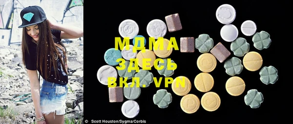 MDMA Богданович